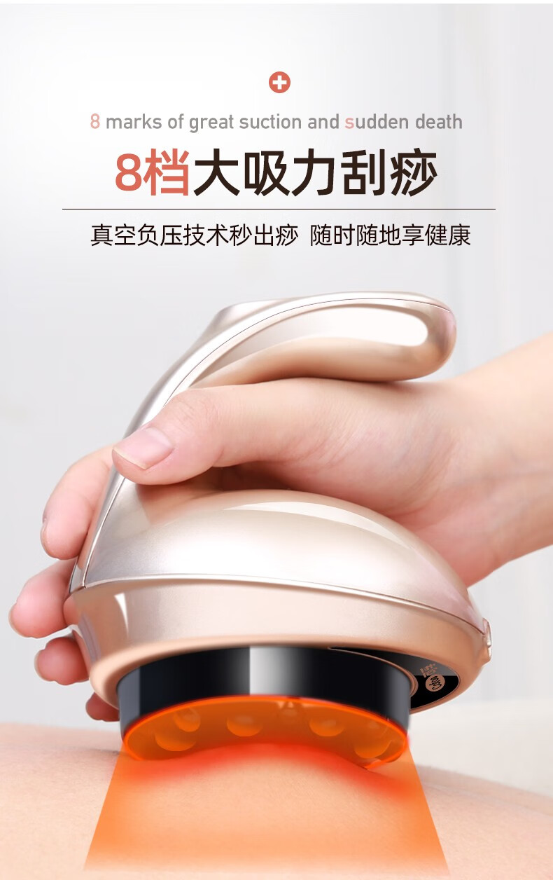 电动拔罐器吸湿全自动刮痧仪机走罐神器真空抽气式家用祛湿套充电款