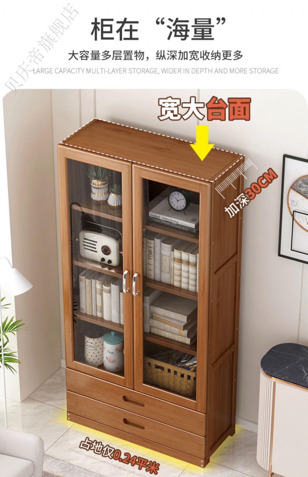 百诺恩落地书架实木简易带玻璃门书柜客厅组合储物柜置物架收纳学生