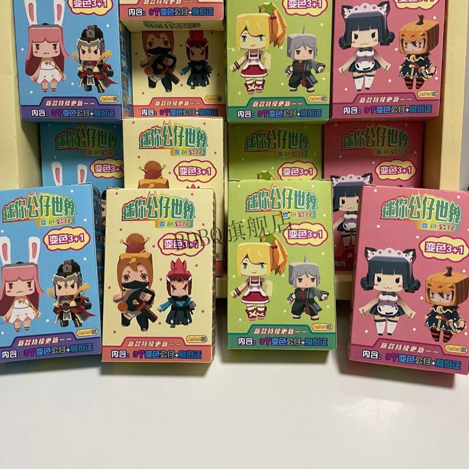 迷你世界变色公仔儿童卡通透明水晶小学生橡皮可爱遇阳光变色每盒2