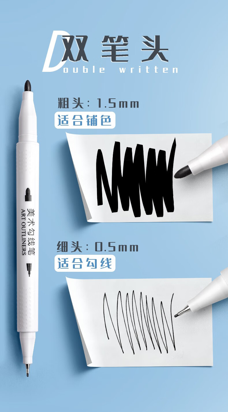 雙頭勾線筆幼兒園小學生兒童美術專用繪畫記號筆馬克筆水彩筆粗細油性
