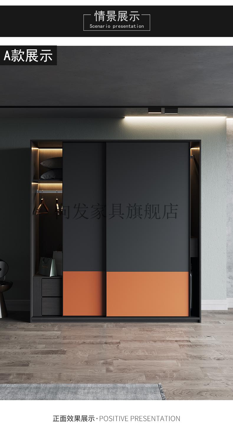 向发轻奢品牌拼色推拉门衣柜现代简约家用卧室柜子储物收纳移滑趟门大