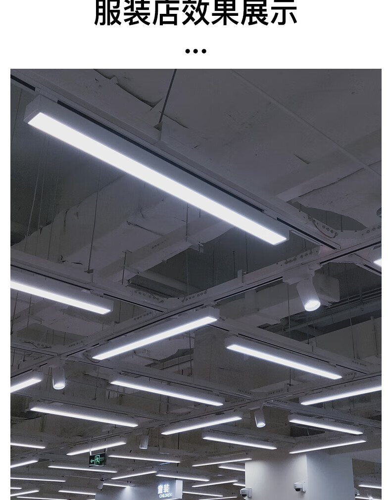 索亚达长条轨道灯散光led直播间补光灯商用店铺市服装店滑轨式条形灯