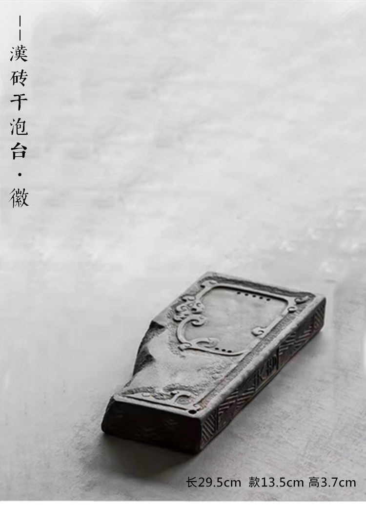 2022新款汉砖茶盘汉砖茶盘干泡台陶瓷储水式小茶台柴烧青砖仿古壶承