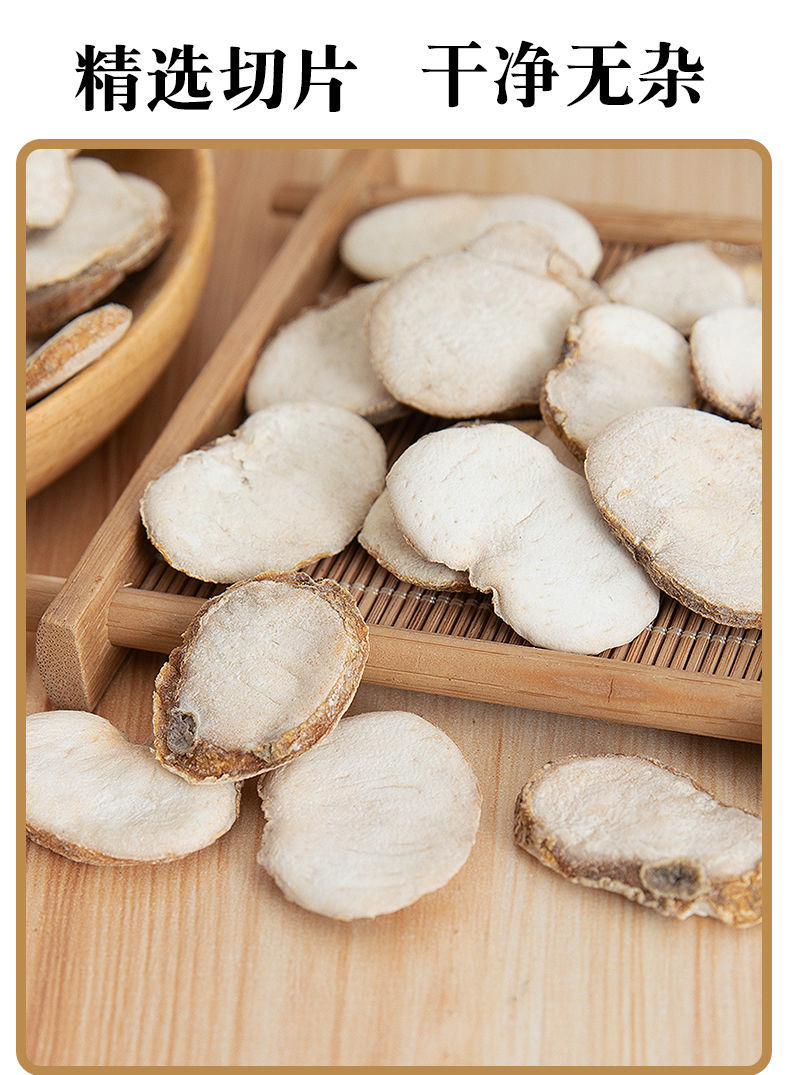 中药材浙贝母 无硫浙贝母片 大贝母个 浙贝片 象贝 浙贝母(250克)