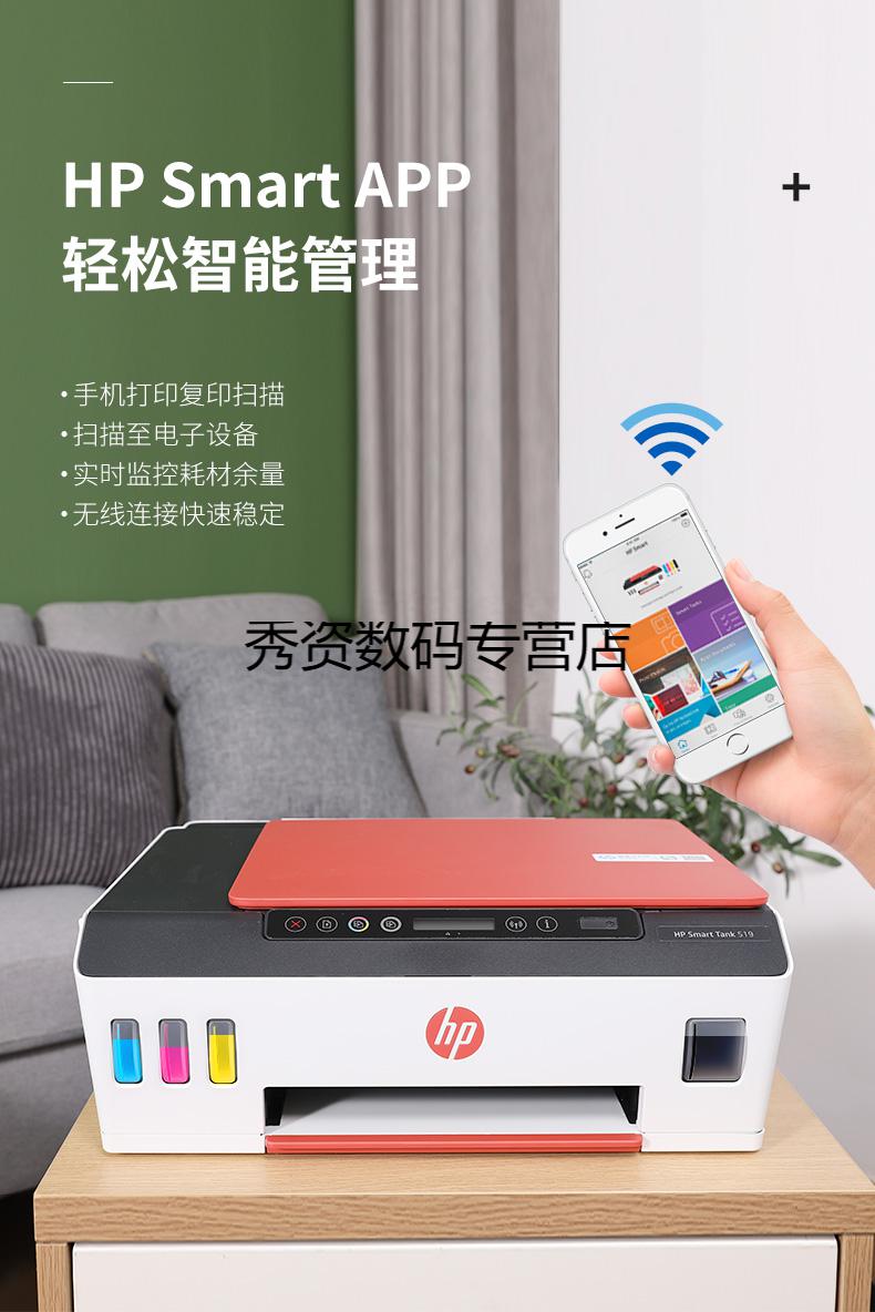 华为huawei手机适用打印机复印一体机彩色喷墨a4照片手机无线扫描原装