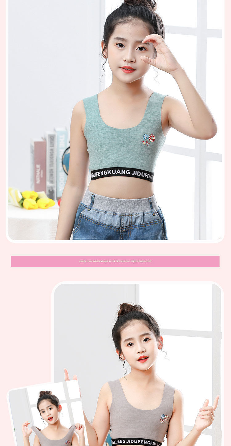 青春期少女小背心女童发育期无钢圈文胸中大童吊带小背心女孩小学初中