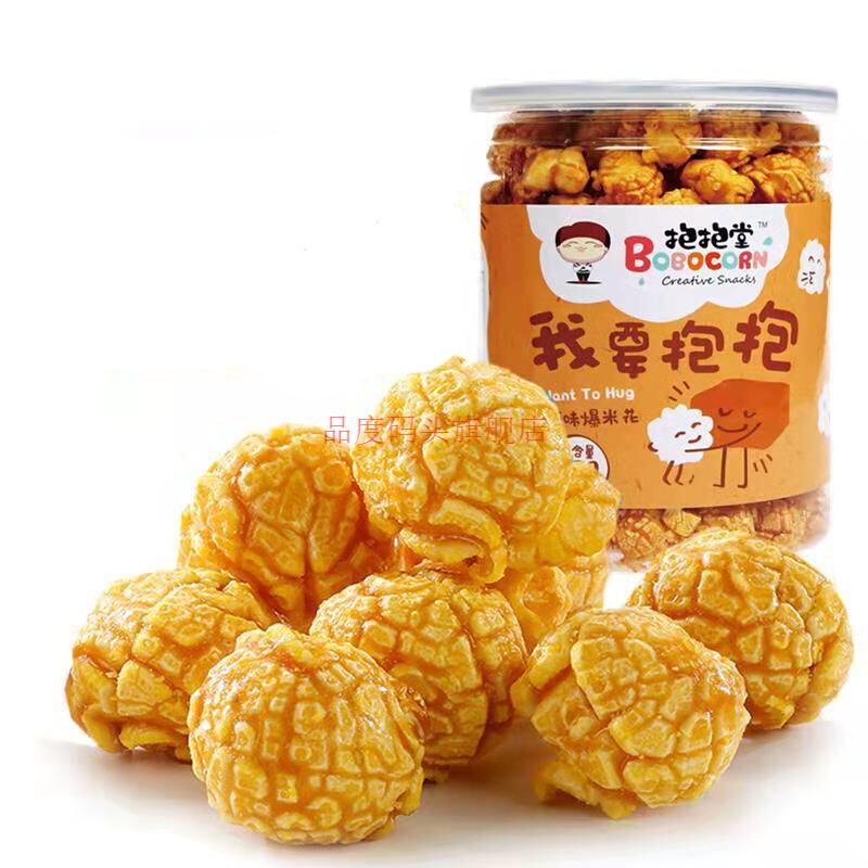 抱抱堂爆米花 抱抱堂爆米花罐装桶装焦糖奶油味膨化食 焦糖味*1罐