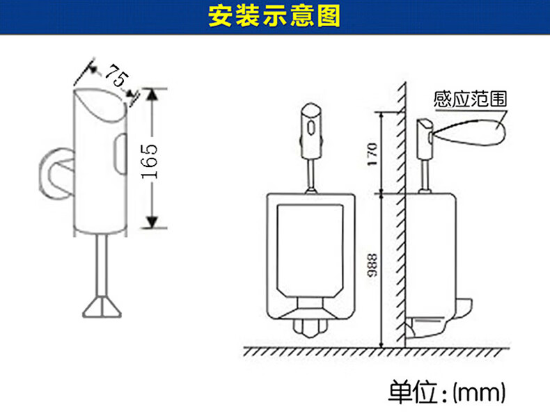 感应小便器冲洗阀明装式后进水全自动小便斗小便池冲水器冲水阀电镀款