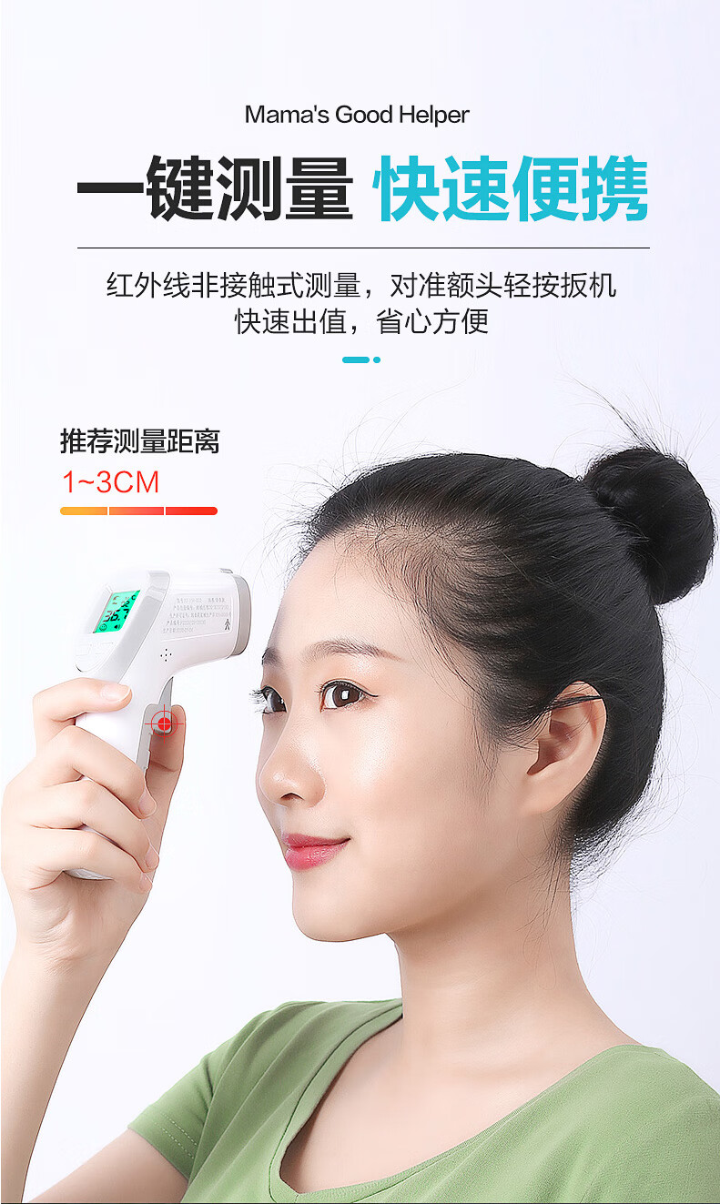 小米mi米家生态通用体温计额温枪手持式医专用高精度测温仪人体手腕