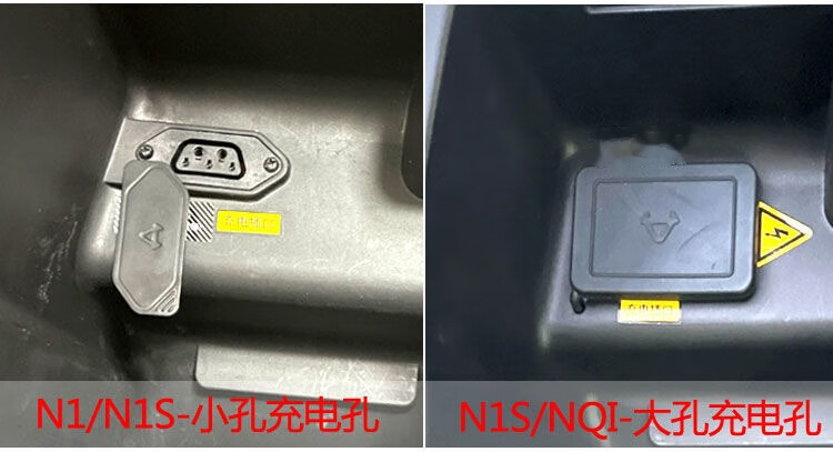 適用於小牛電動車座桶墊n1n1sngtnqi電摩f4坐桶罩小牛g3bg3c坐筒內襯