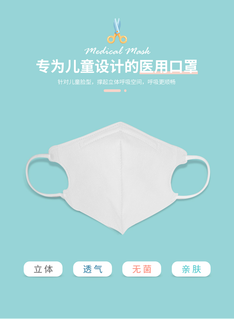 优屹ue儿童医用口罩独立包装小孩口罩612岁学生医用儿童蓝色20只独立