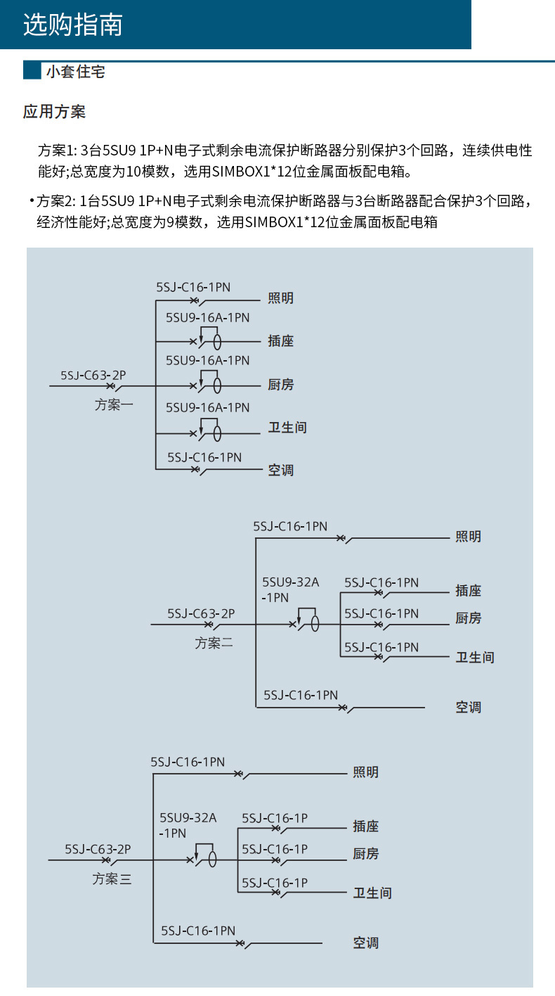 三相四线断路器4p空气开关漏电保护器32安40a特斯拉充电桩16a3p