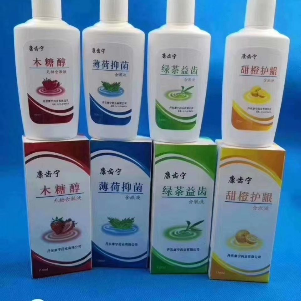 康齒寧薄荷含漱液漱i 口水110ml 口腔異味 丹東康寧藥業出品 康齒寧