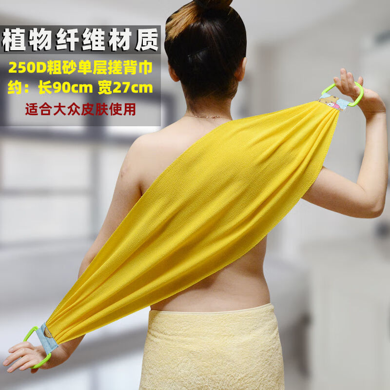 强力下泥去灰搓背条擦背巾品o预售年后发500d粗砂搓背巾手套款澡巾