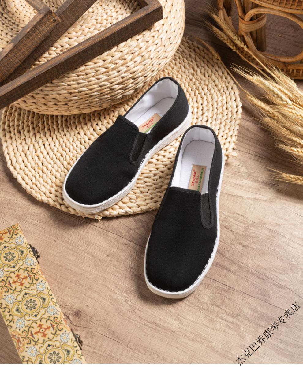 【品牌特价】老北京布鞋千层底老北京布鞋男千层布底防滑牛筋底春秋