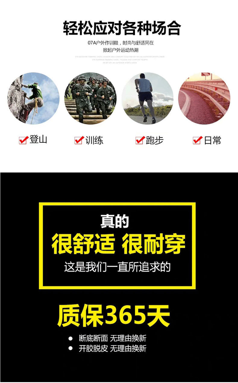 支持国产·际华5302作训鞋 新式超轻作训鞋男户外训练鞋 黑色透气