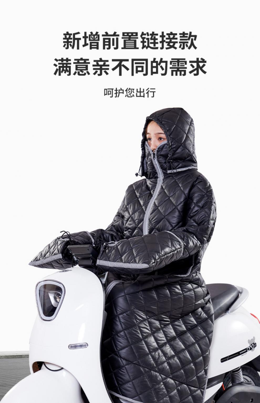 电动车防风防雨保暖外套棉秋冬天骑摩托车衣防寒加绒加厚连帽防水套头