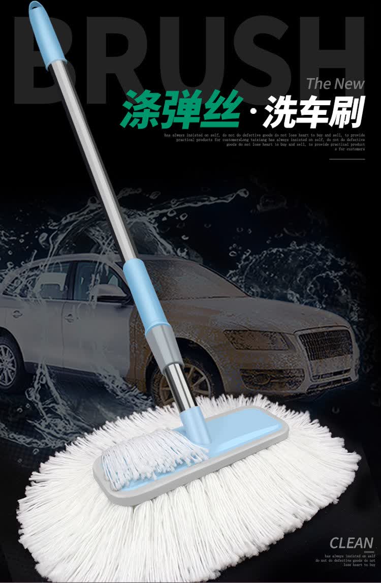 洗车拖把长柄伸缩纯棉软毛刷子不伤汽车擦车神器货车专用刷车工具气质