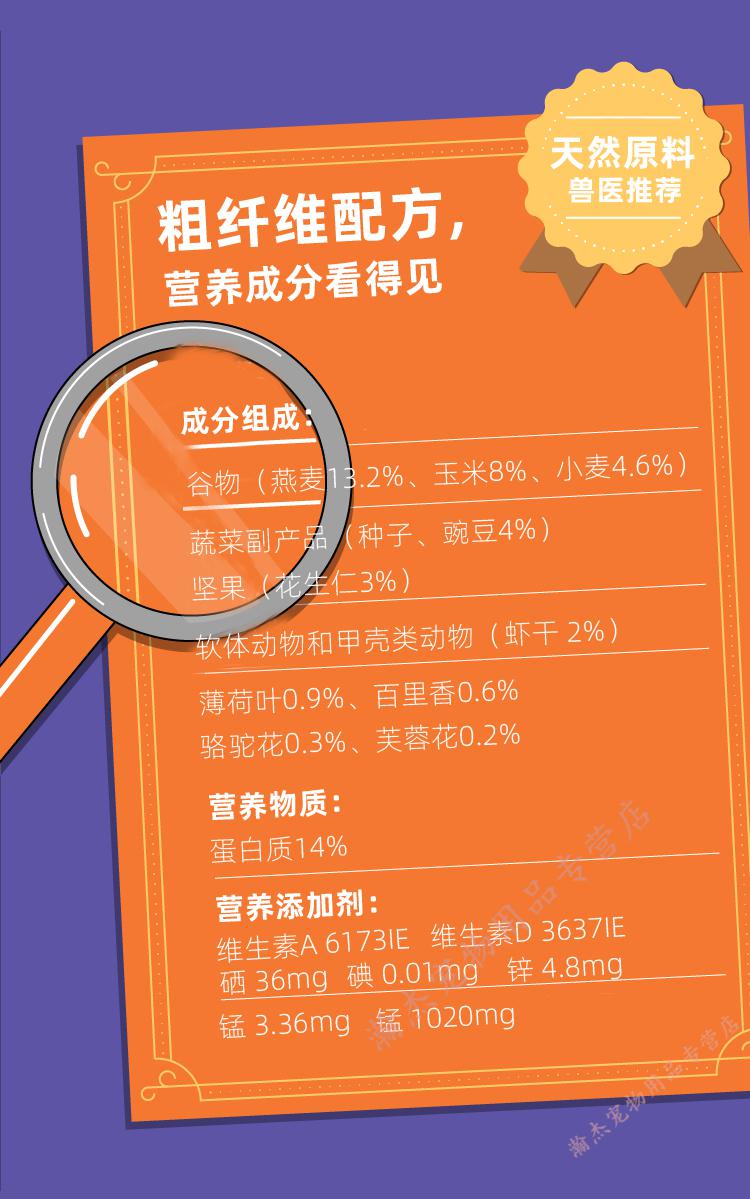 牛宠卫塔卡夫vk生命侏儒仓鼠粮无糖仓鼠饲料鼠粮食 仓鼠粮 vk 维他鼠