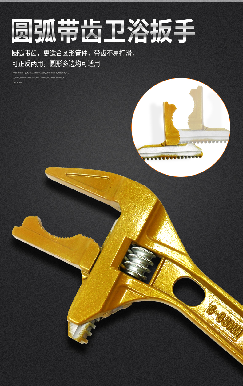 卫浴管活扳手工具多功能维修水管道空调水槽龙头水管维修5合一带水平