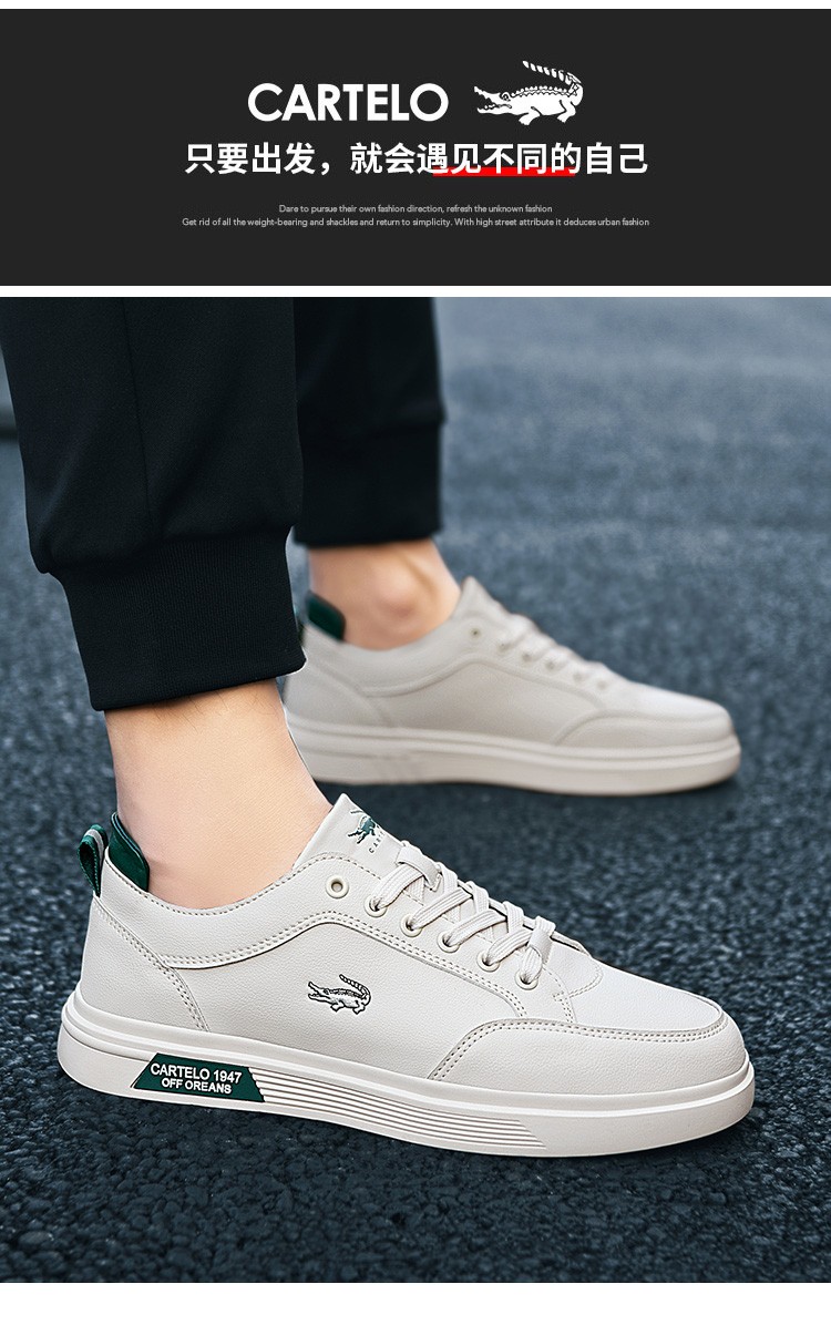 卡帝乐鳄鱼真牛皮板鞋男韩版时尚百搭小白鞋男士厚底防滑休闲鞋春季