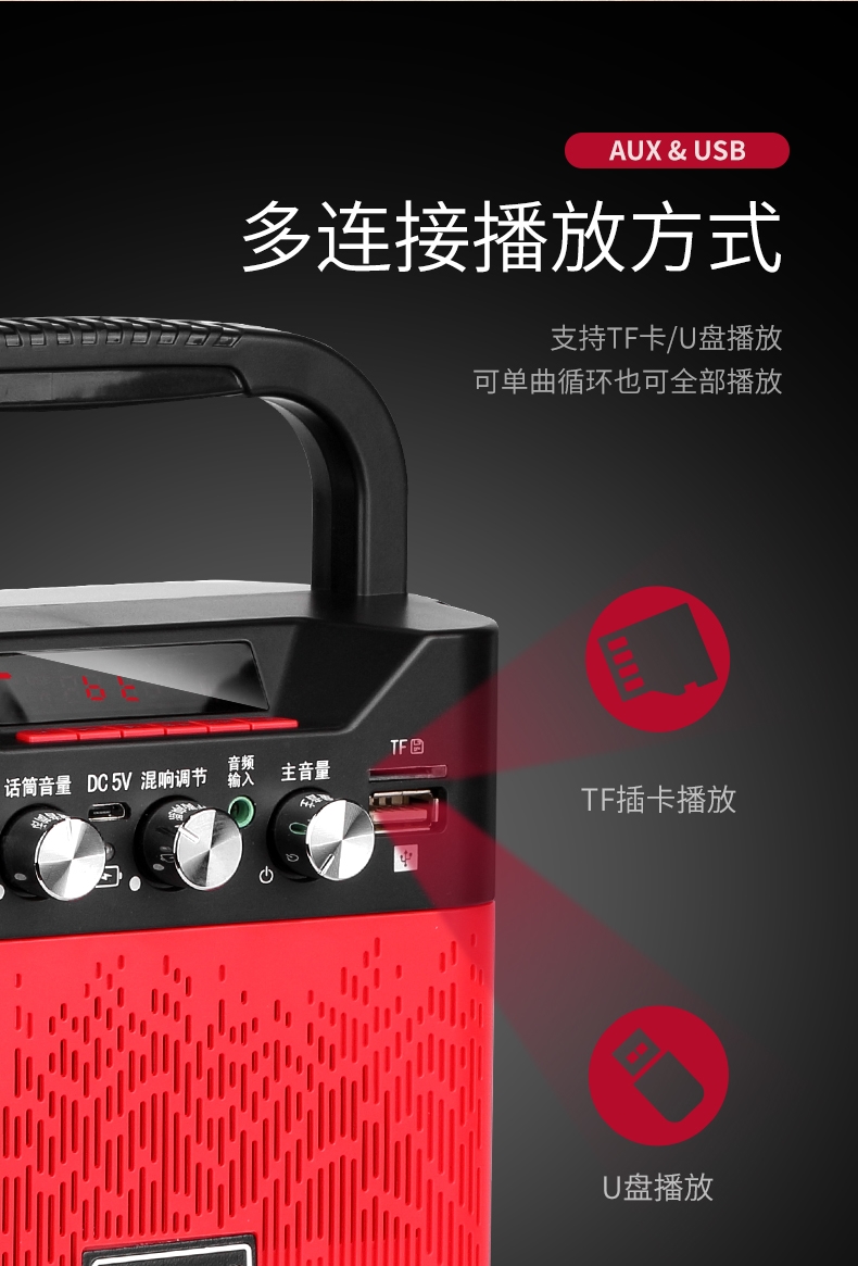 升级款爱歌 s32无线蓝牙大功率低音炮家用户外便携式广场舞地摊 红色