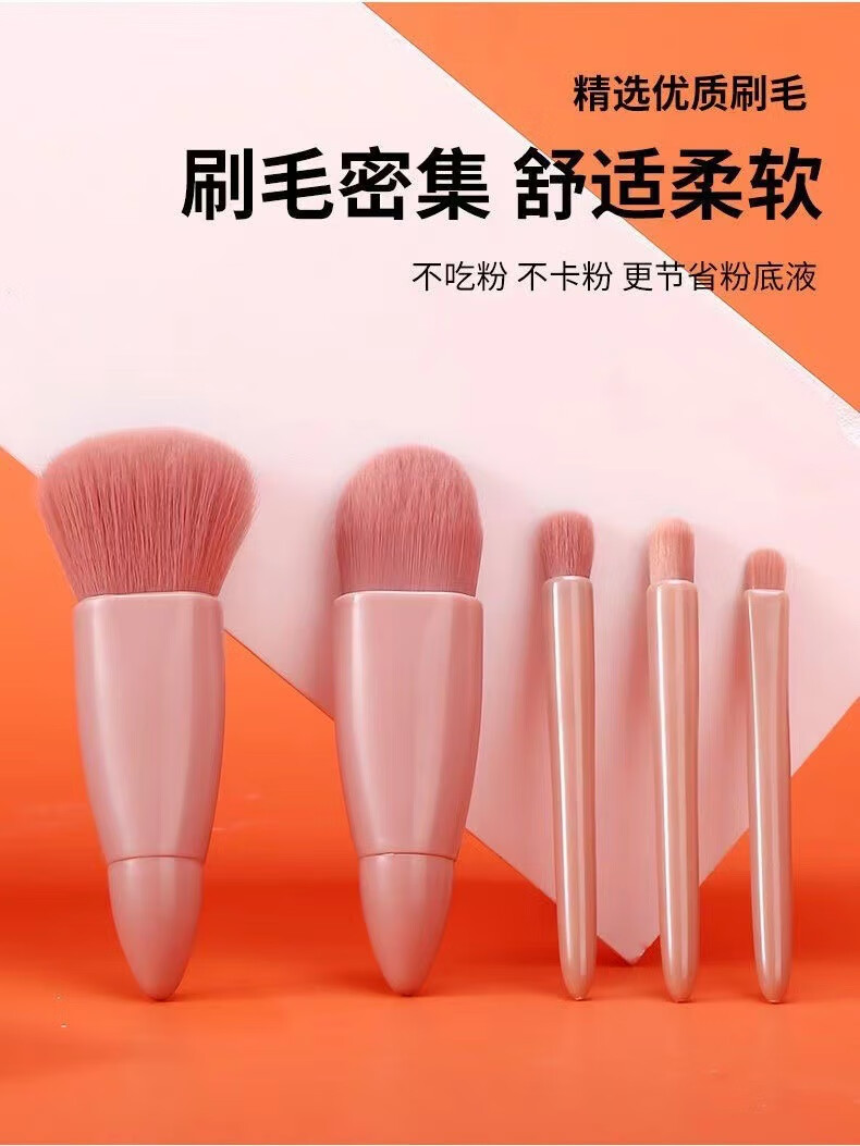 五支装镜盒化妆刷套盒带镜子多功能散粉刷腮红粉底眼影刷 豆沙色