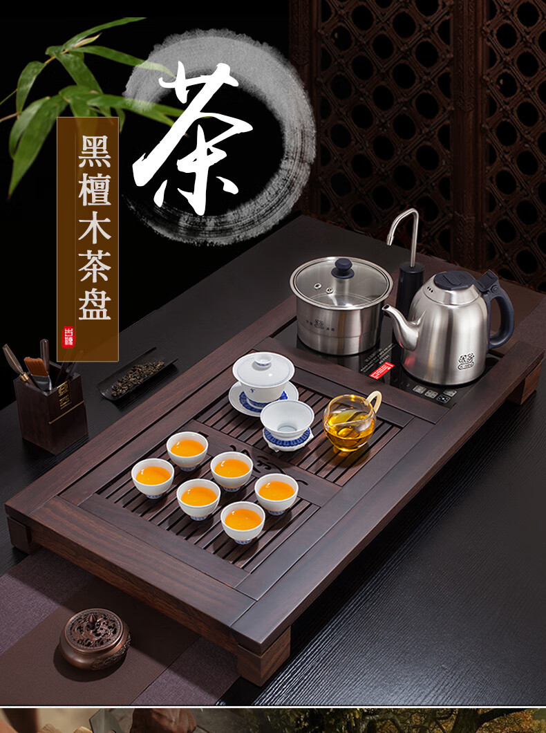吉谷茶盘吉谷tc0302实木功夫茶具套装家用简约陶瓷茶杯电热炉茶台茶道