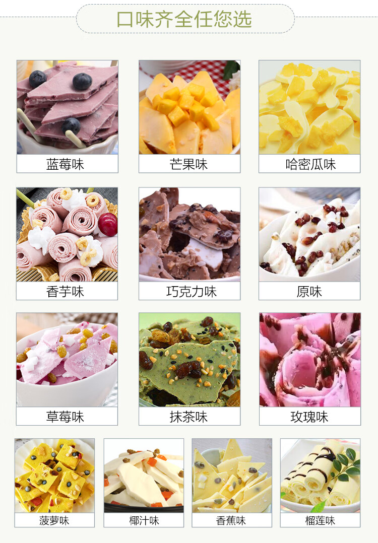 1kg商用炒酸奶原料 炒酸奶专用粉炒酸奶卷粉冰淇淋卷粉炒酸奶配料