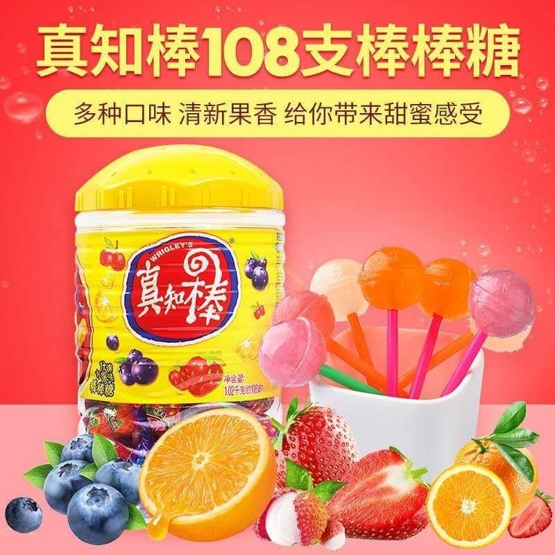 箭牌真知棒草莓蓝莓香橙荔枝味水果味棒棒糖10108支儿童休闲糖果草莓