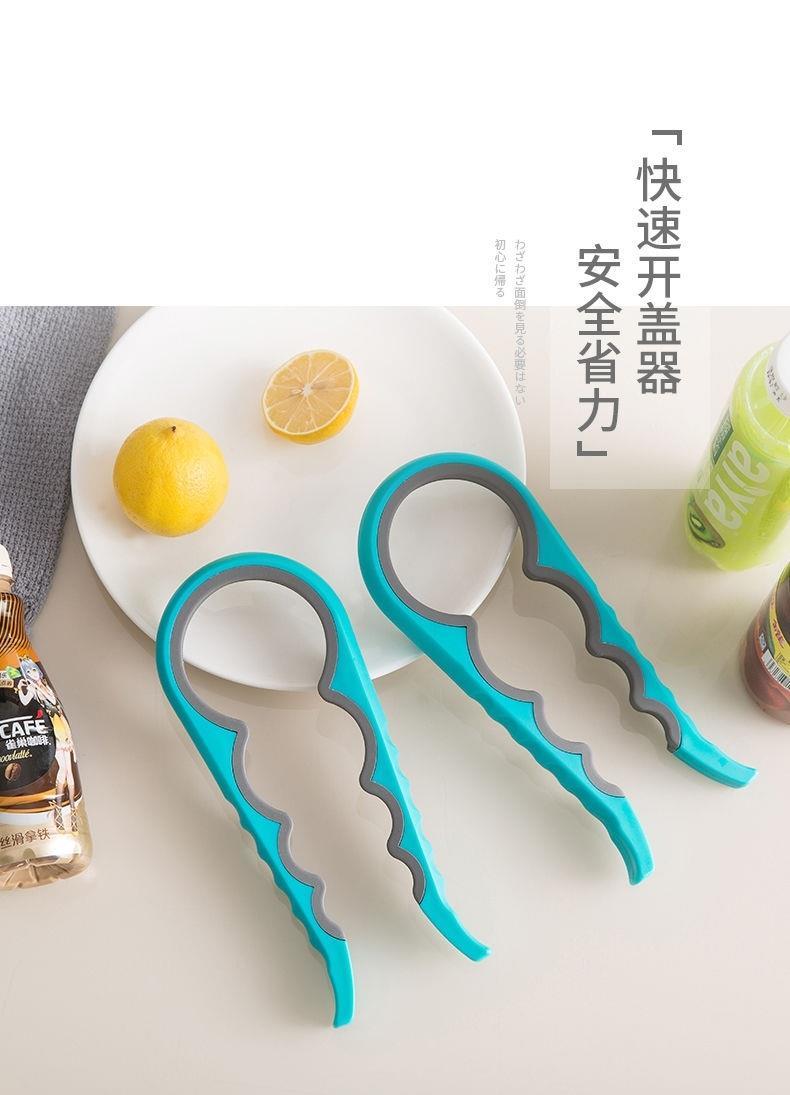 安全开罐器手动开盖罐头刀简易操作开瓶器罐头起子开罐神器开罐器颜色