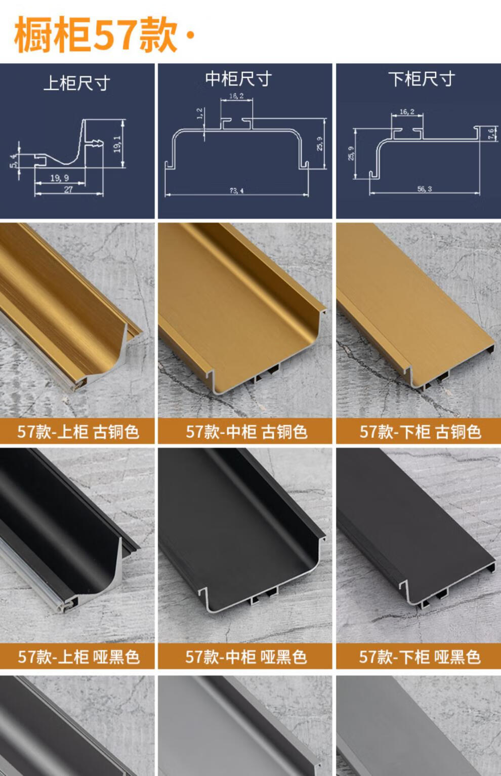 小米(mi)生態米家通用櫥櫃免拉手槽五金型材廚房極簡地櫃c型l型吊櫃