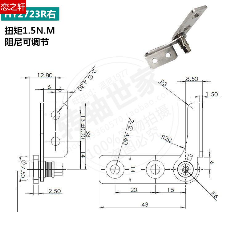 五金工具 氣動工具 暮暮裡 不鏽鋼304阻尼鉸鏈扭矩合頁隨意停合葉任意