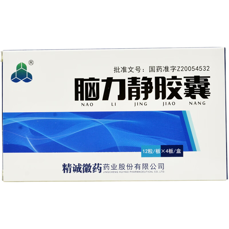久福康 脑力静胶囊 0.4g*48粒/盒 1盒装【图片 价格 品牌 报价】-京东