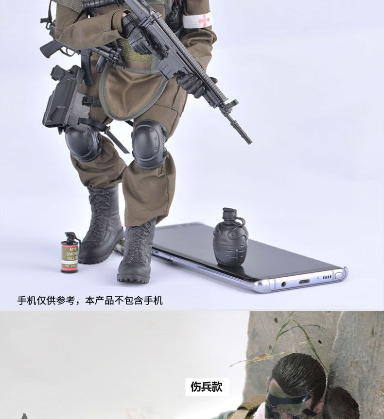 兵人模型军人可动人偶飞虎队特种兵特警儿童玩具士兵伤兵i2