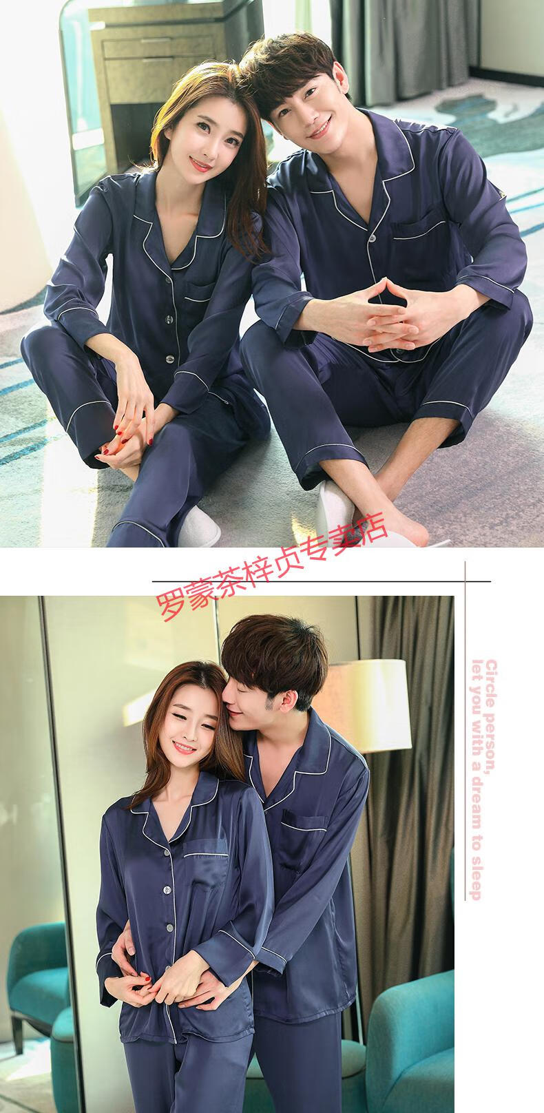 罗蒙轻奢高端情侣睡衣冰丝长袖春秋季女2021年新款春秋款丝套装家居服