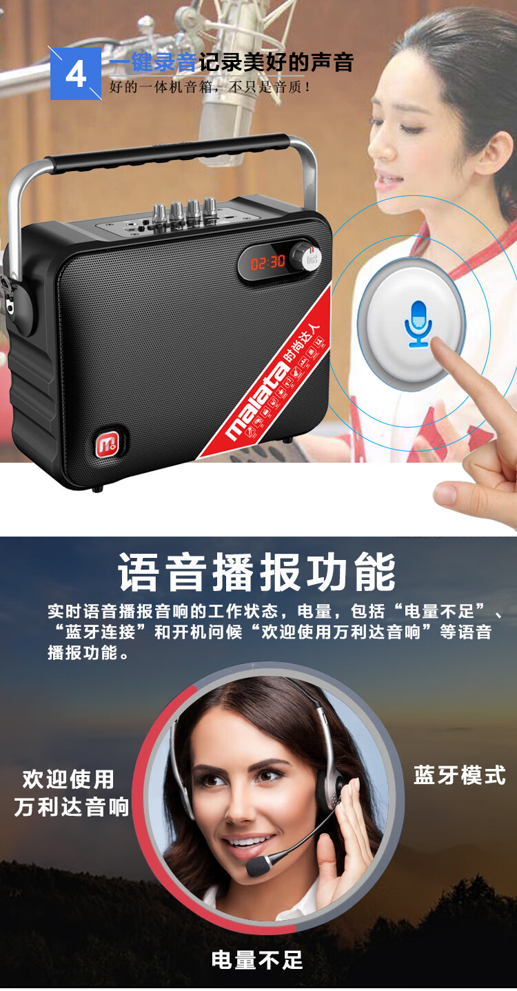 万利达y6月光宝盒二代便携户外音响手提u盘插卡蓝牙广场舞音箱y5y6红1