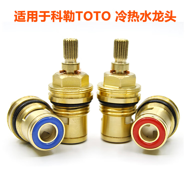 绿太阳水龙头配件龙头阀芯配件全铜快开陶瓷冷热水龙头绿太阳台盆浴缸