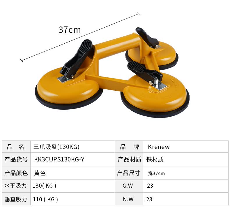 定制玻璃吸盘强力重型三爪真空铝合金吸提器瓷砖地板鱼缸搬运固定工具