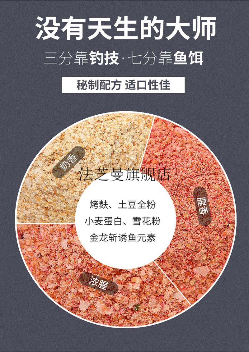 老三样饵料套餐四季龙王恨野战蓝鲫九一八速攻套餐钓鱼老三样野钓鱼饵