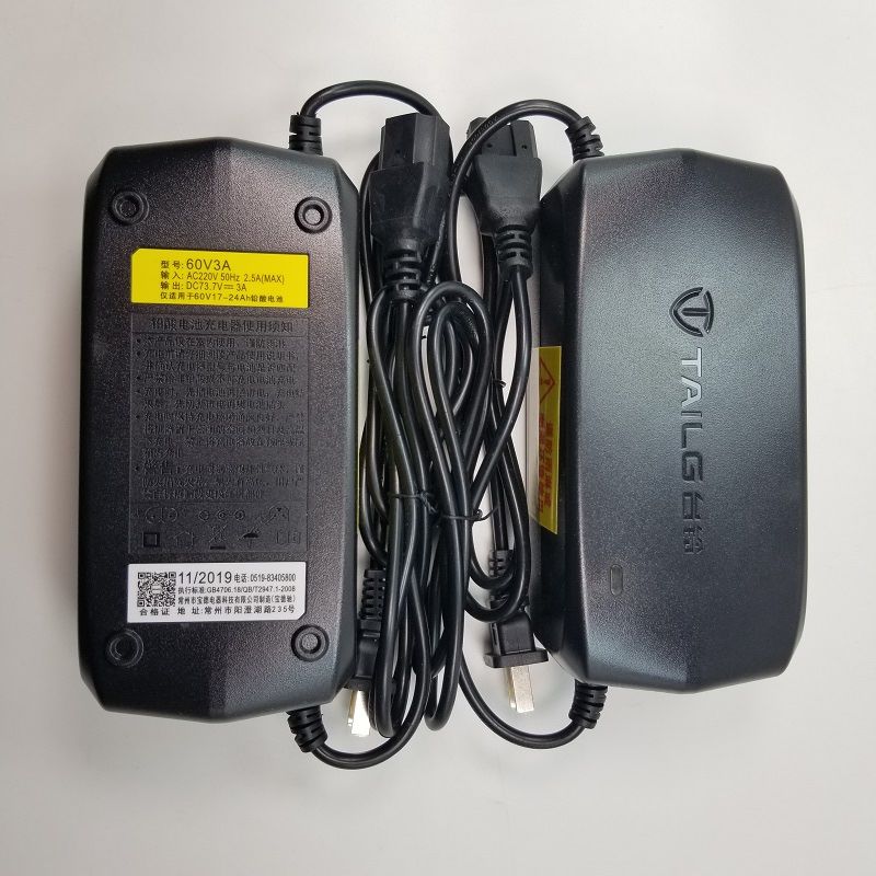 台铃电动车原装充电器48v60v72v12ah20ah30ah50ah原装宝德款台铃锂电