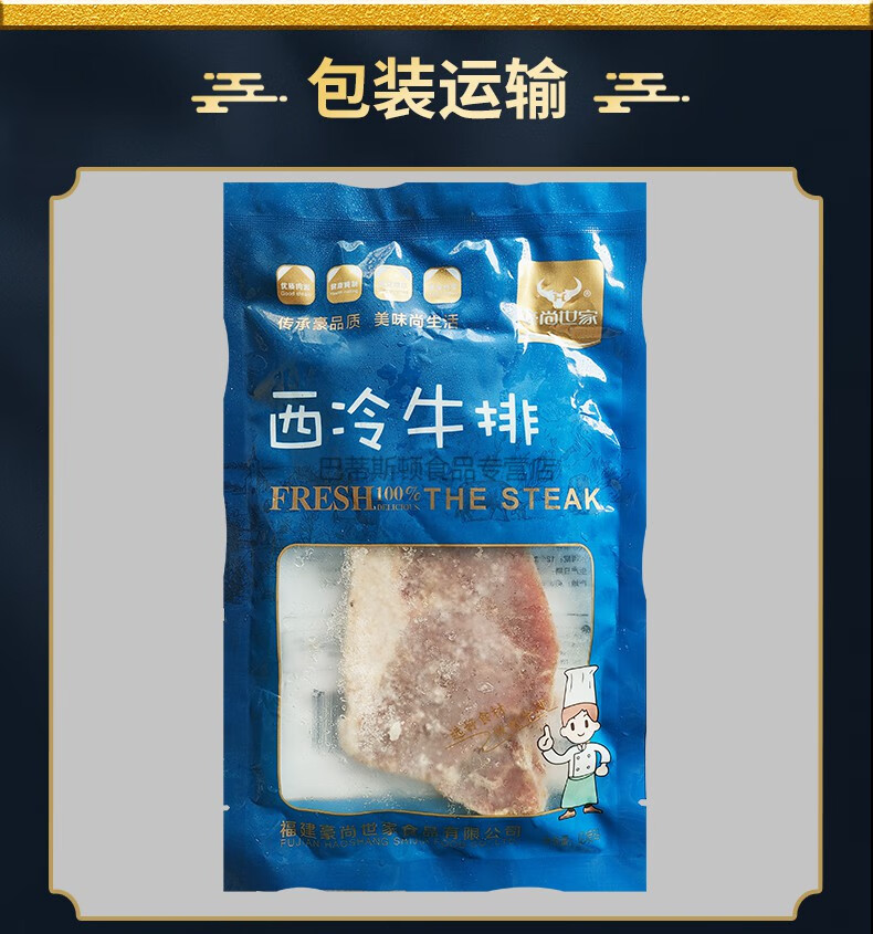原切西冷牛排130g整箱50片西餐街头牛排轻食健身 6500g 原切西冷牛排