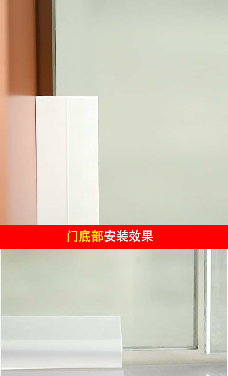 门窗密封条门窗缝密封条窗户保暖隔音防尘挡风玻璃门缝门底防虫门贴