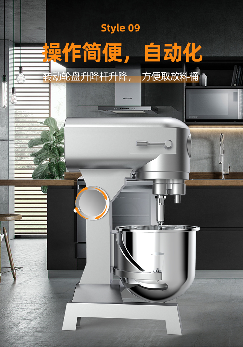京选优品荣事达和面机多功能和面机家用搅拌机商用拌馅搅面打面机揉面