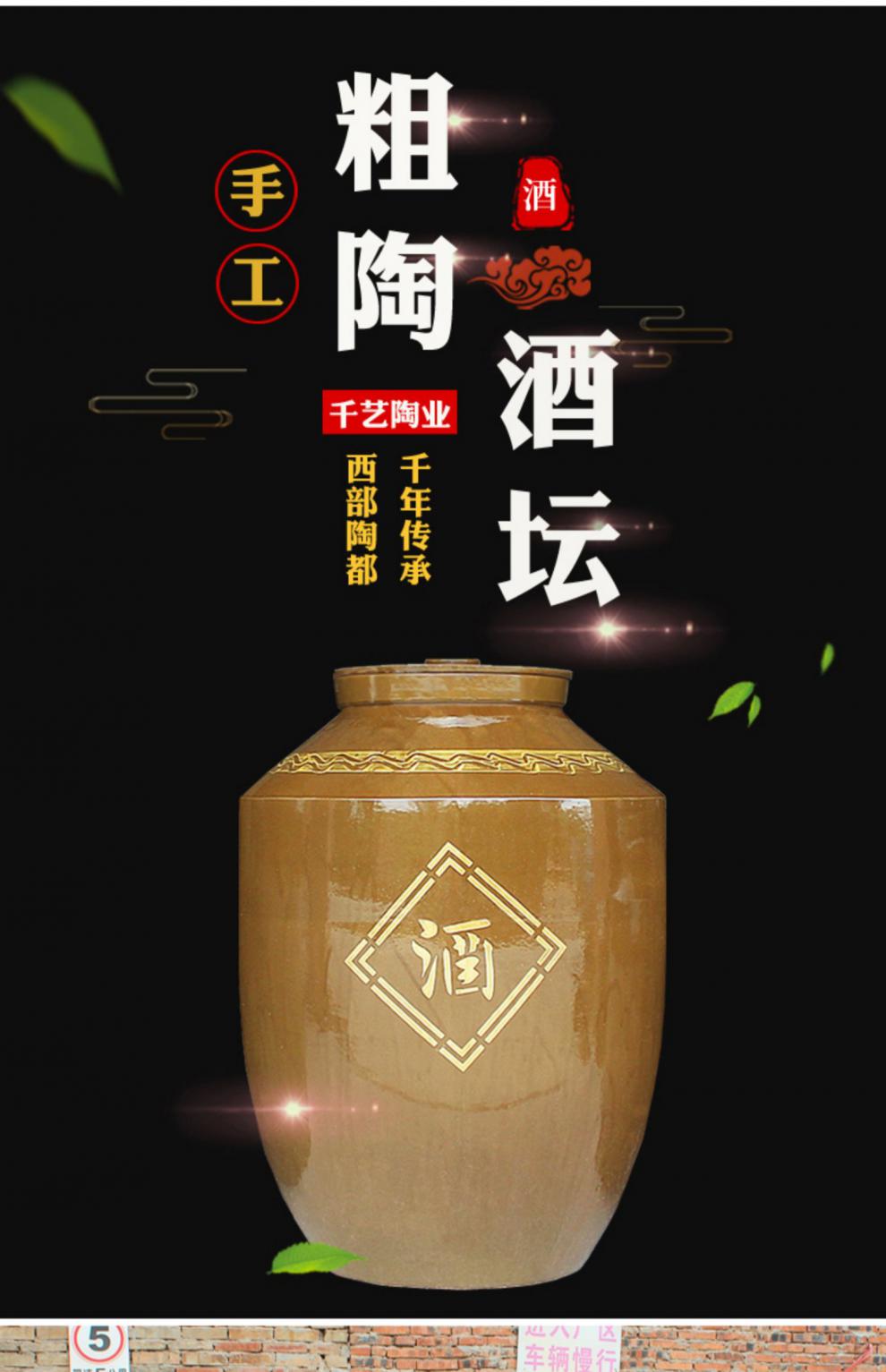 盛酒容器储酒罐装酒容器土陶酒缸酒坛子家用密封窖藏泡酒罐装酒容器存