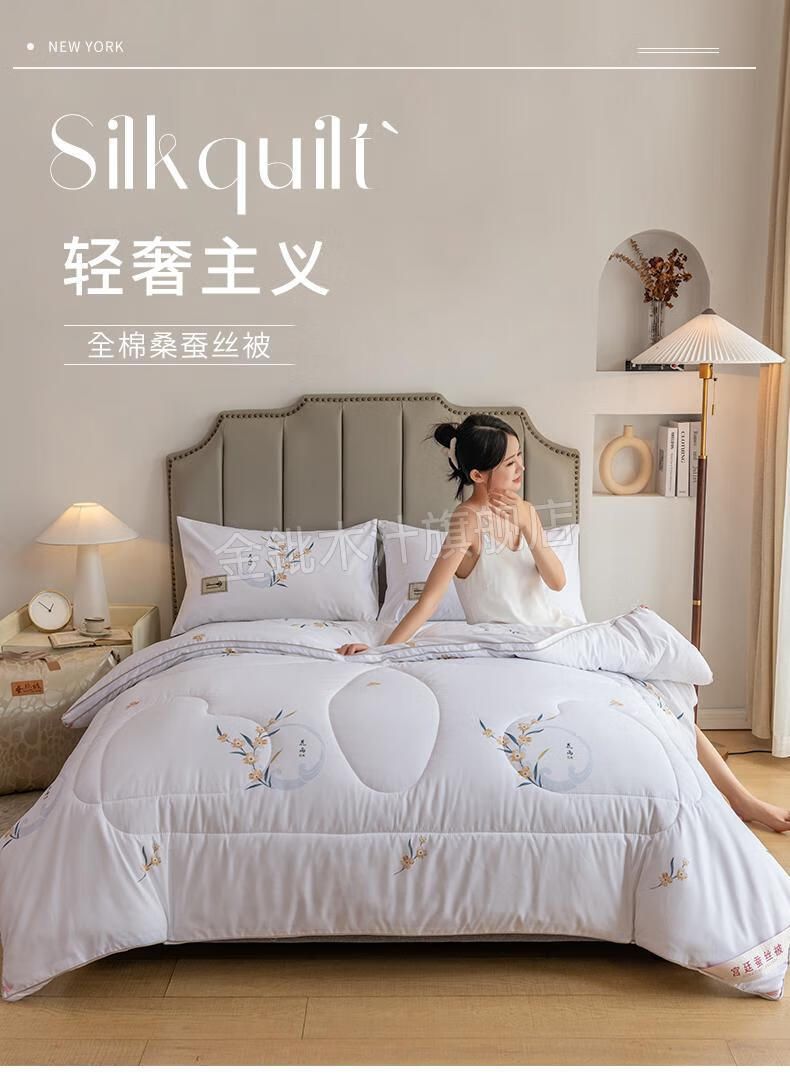 丝泰祥蚕丝被 a全棉蚕丝被双人桑蚕丝加厚保暖冬被立体被子 时尚玉