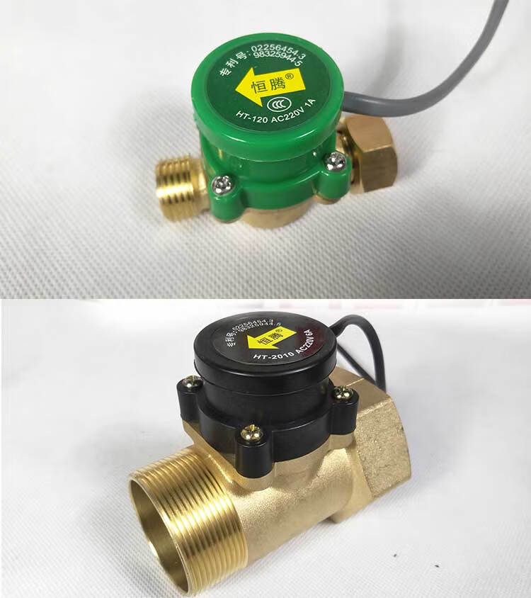 定做增压泵家用全屋水流开关自动控制器家用水流感应开关屏蔽泵增压泵