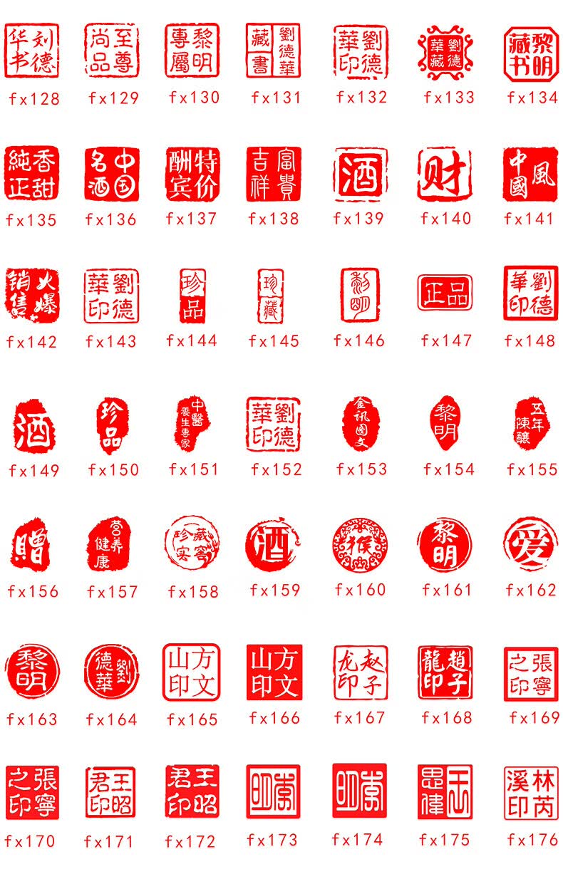 水墨印章定刻姓名玉石刻字私章定制私人书法篆刻盖章定制名字刻章