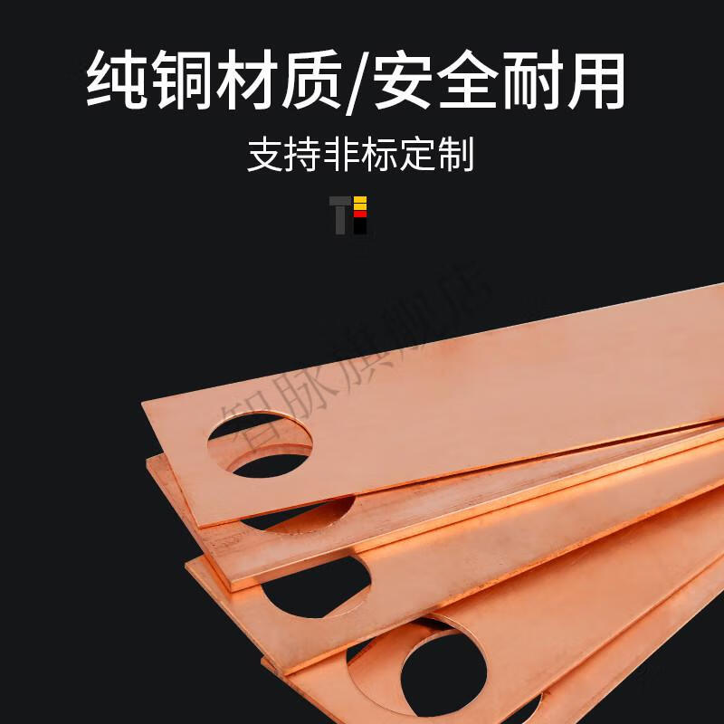 智脉法兰静电跨接铜片法兰静电连接片法兰跨接片法兰跨接片定制