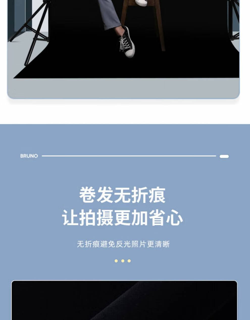 顾致黑色吸光绒布 加厚摄影植绒布吸光布黑色绒布主播网红拍照静物摆